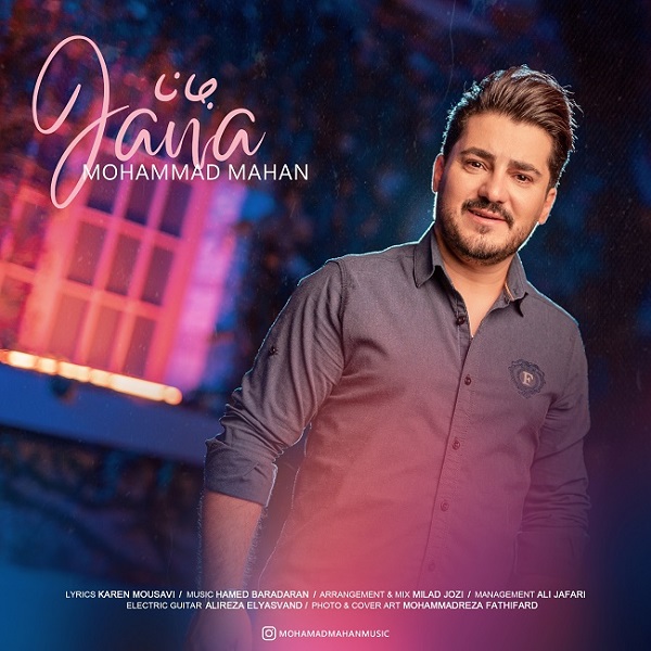 دانلود آهنگ جانا محمد ماهان